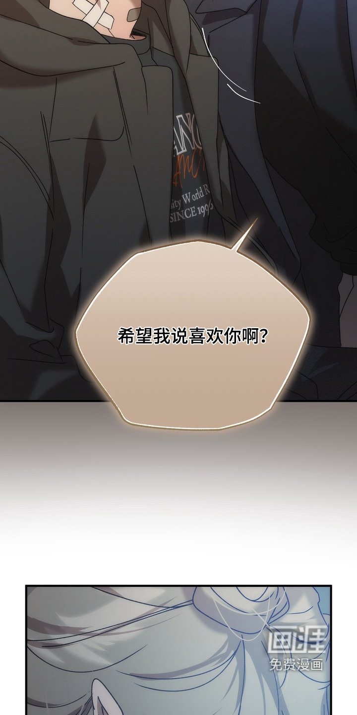 第32章：其实我在意