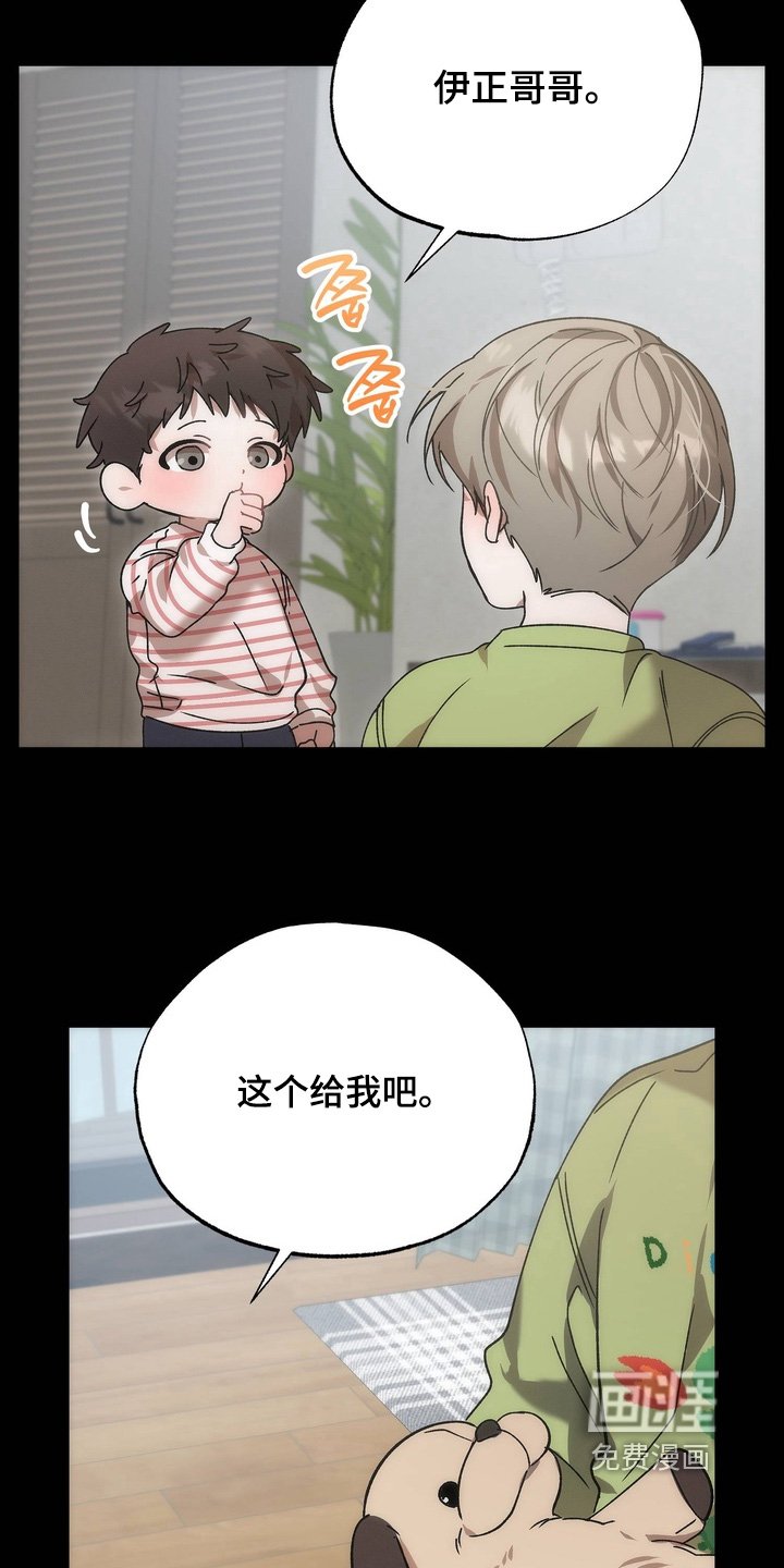 第33章：我不要
