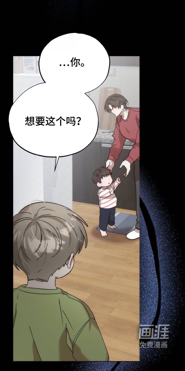 第33章：我不要