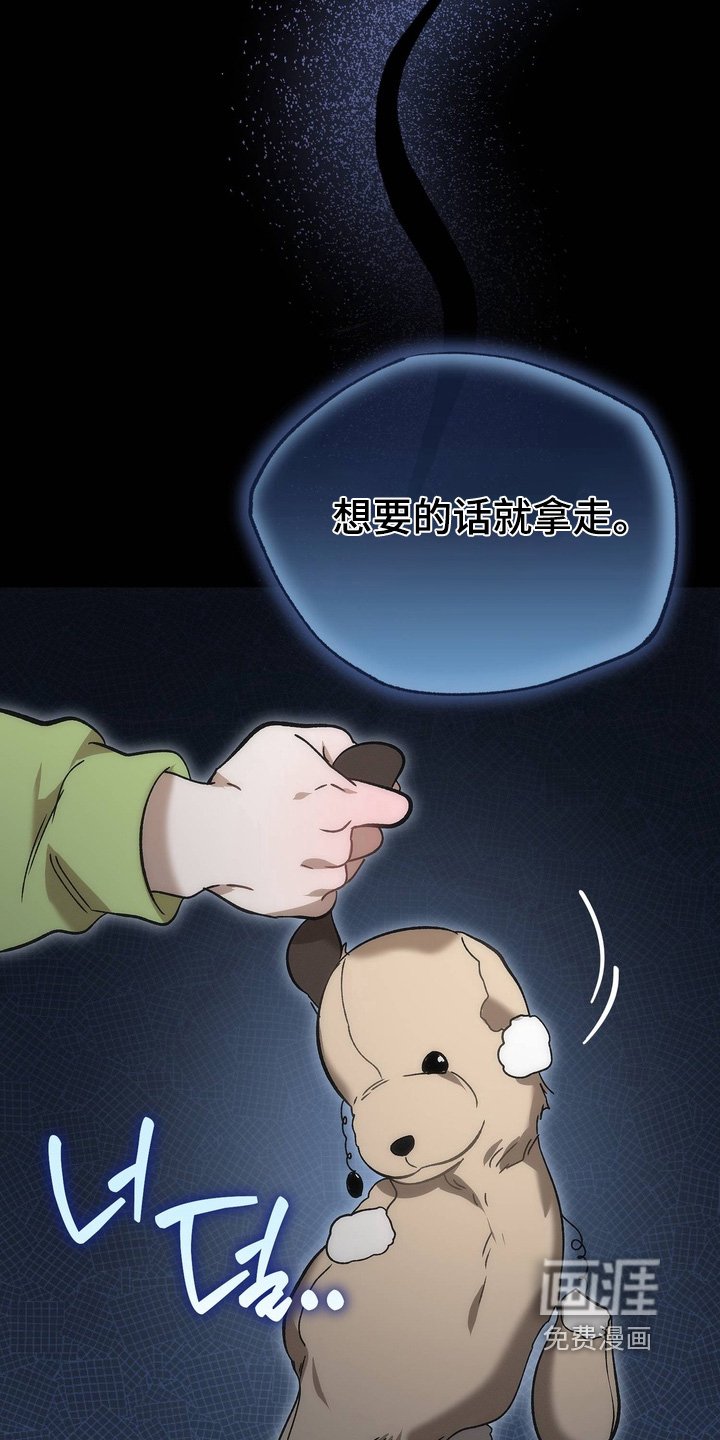 第33章：我不要