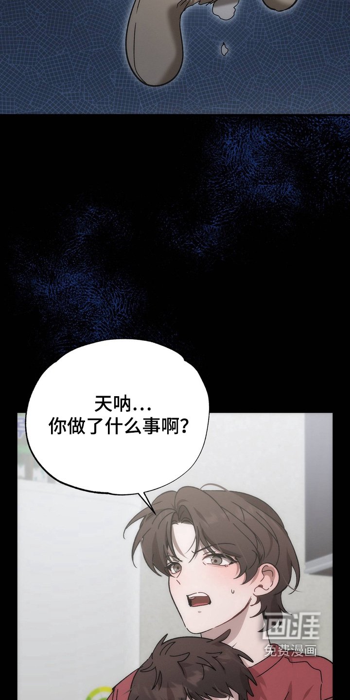 第33章：我不要