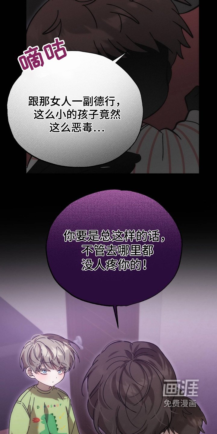 第33章：我不要