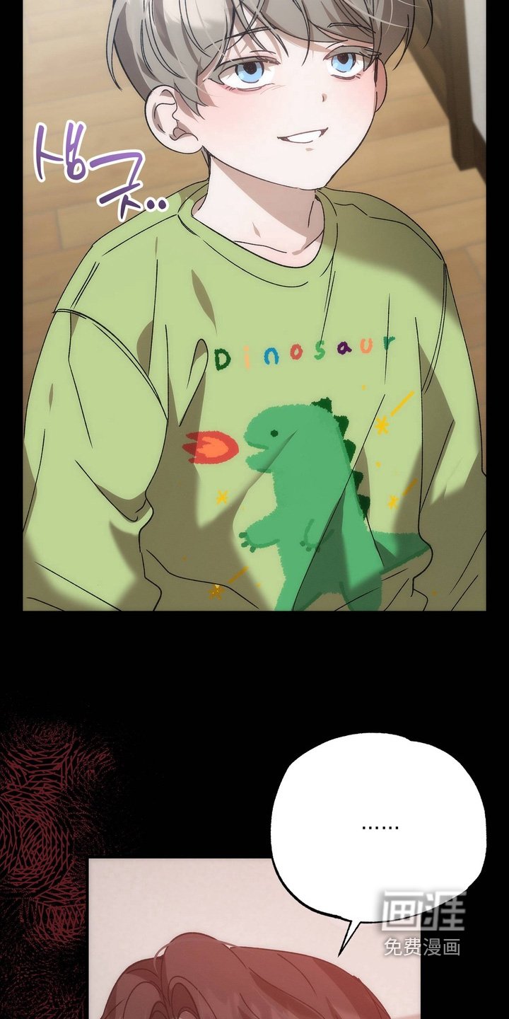 第33章：我不要