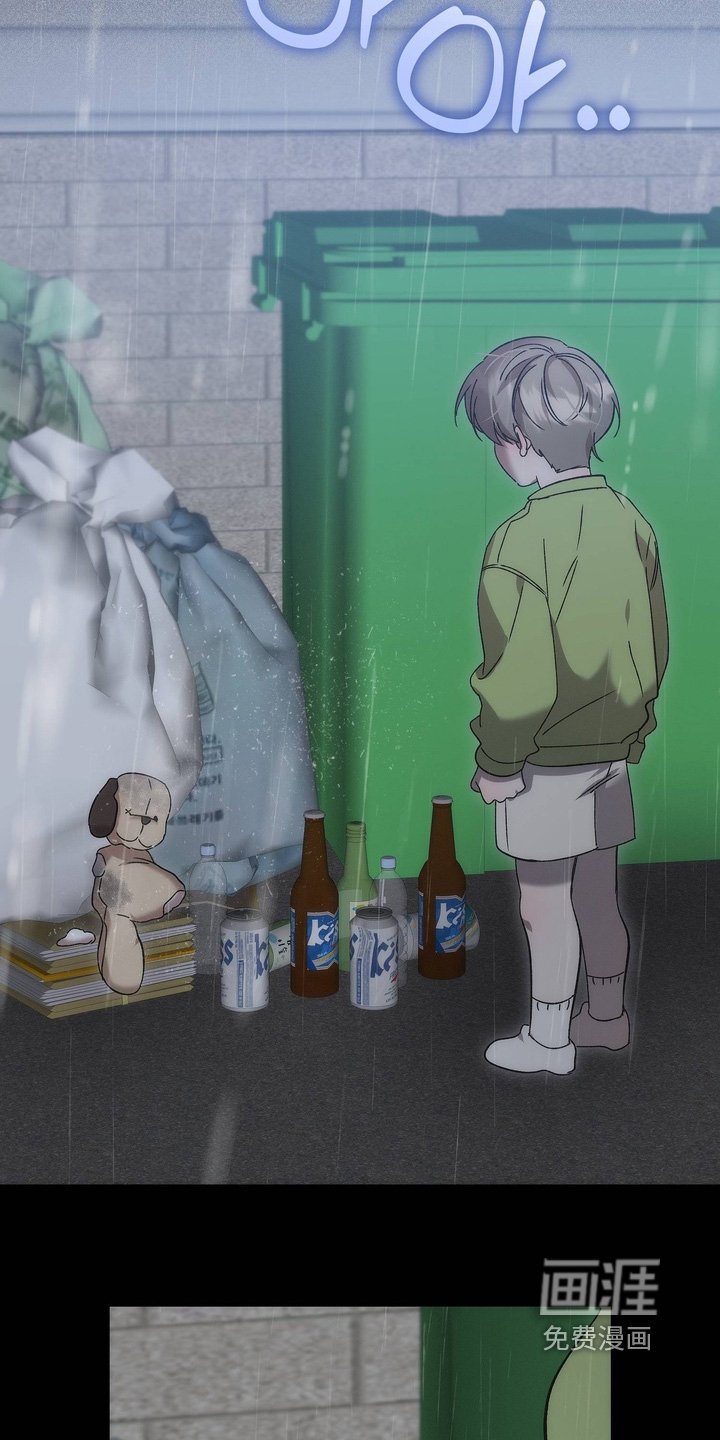 第33章：我不要