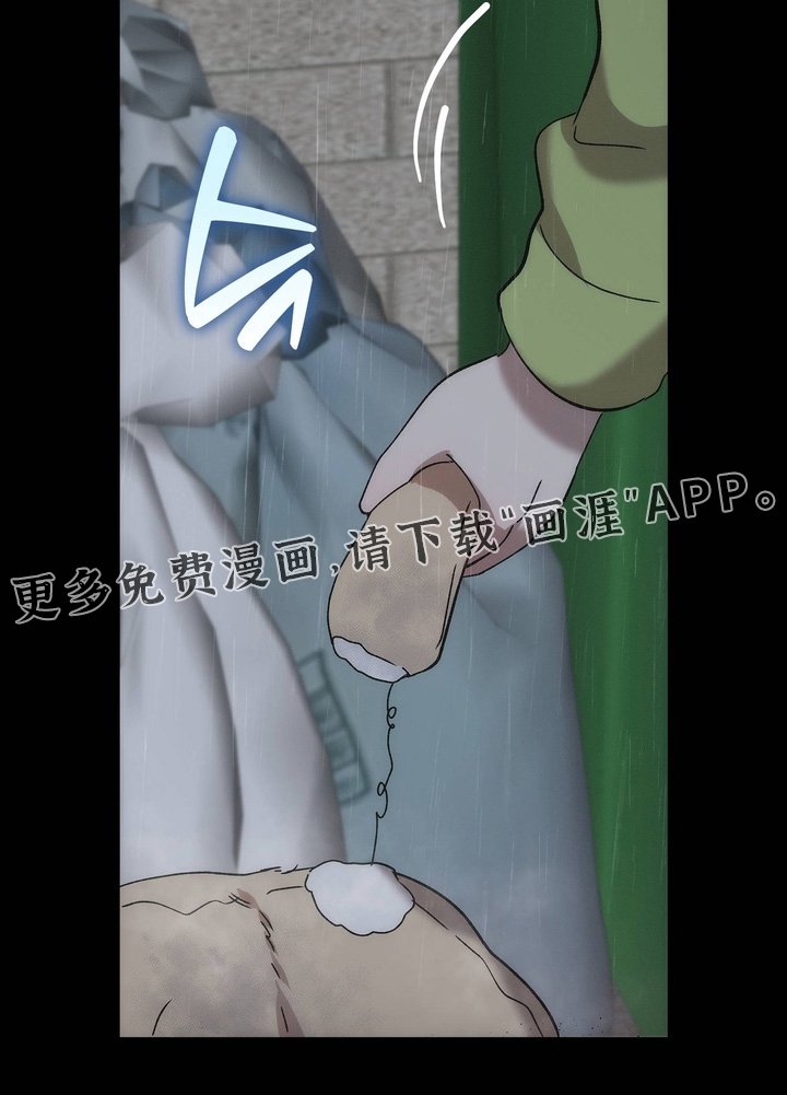第33章：我不要