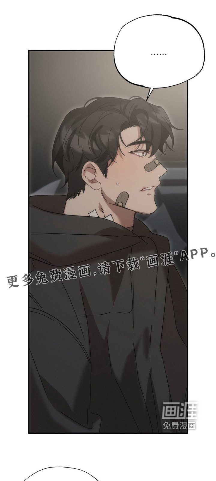 第34章：我不讨厌