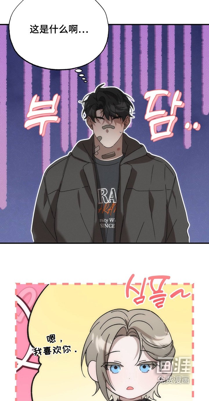 第34章：我不讨厌