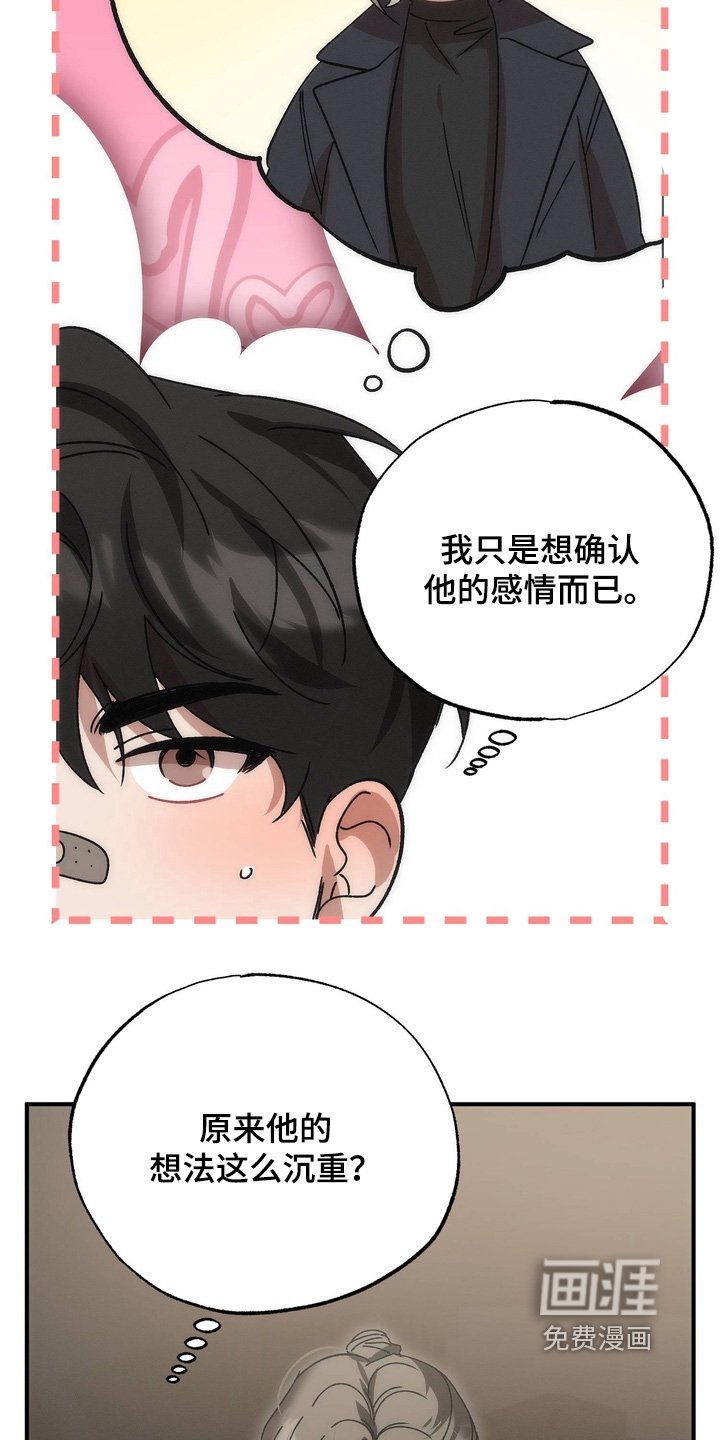 第34章：我不讨厌