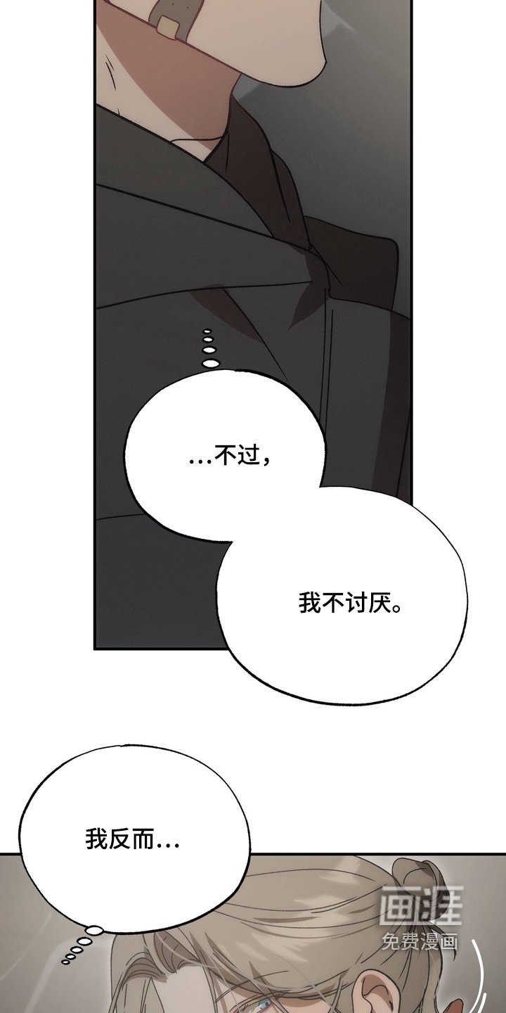 第34章：我不讨厌
