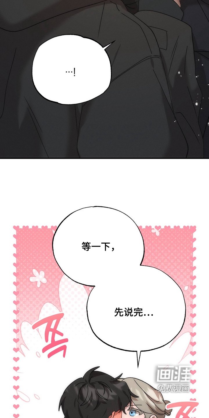 第34章：我不讨厌