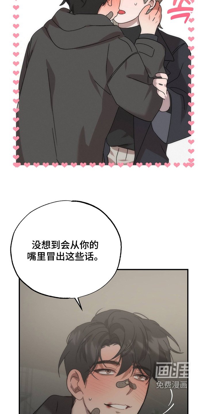 第34章：我不讨厌