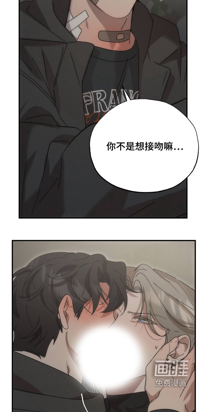 第34章：我不讨厌