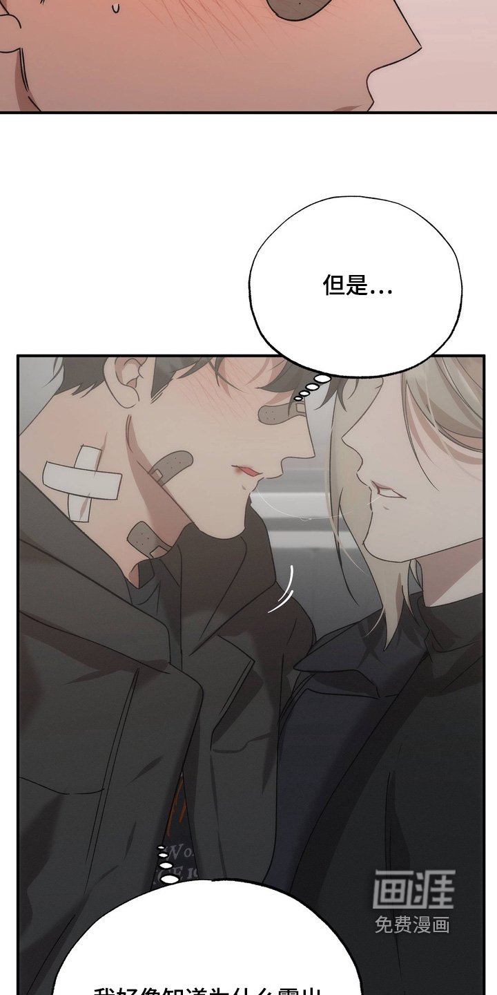 第34章：我不讨厌