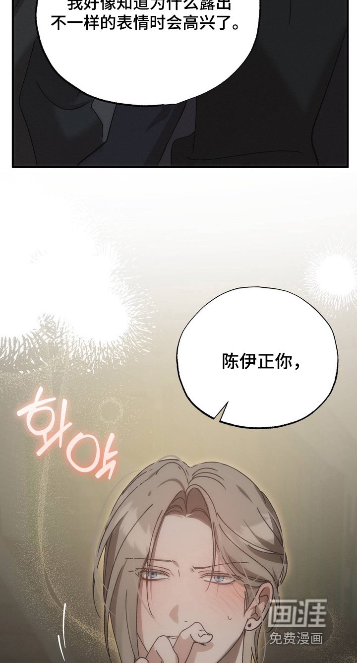 第34章：我不讨厌