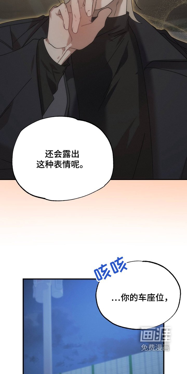 第34章：我不讨厌
