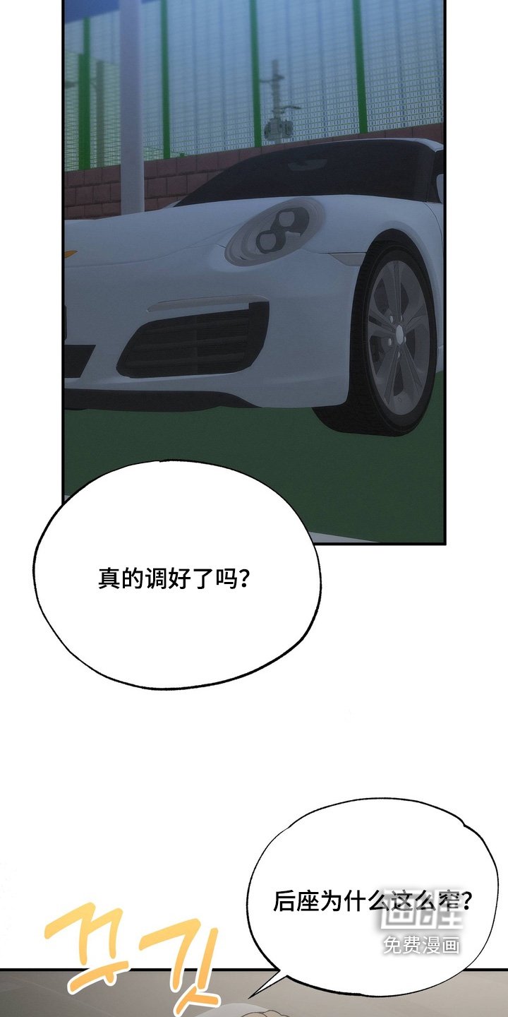 第34章：我不讨厌