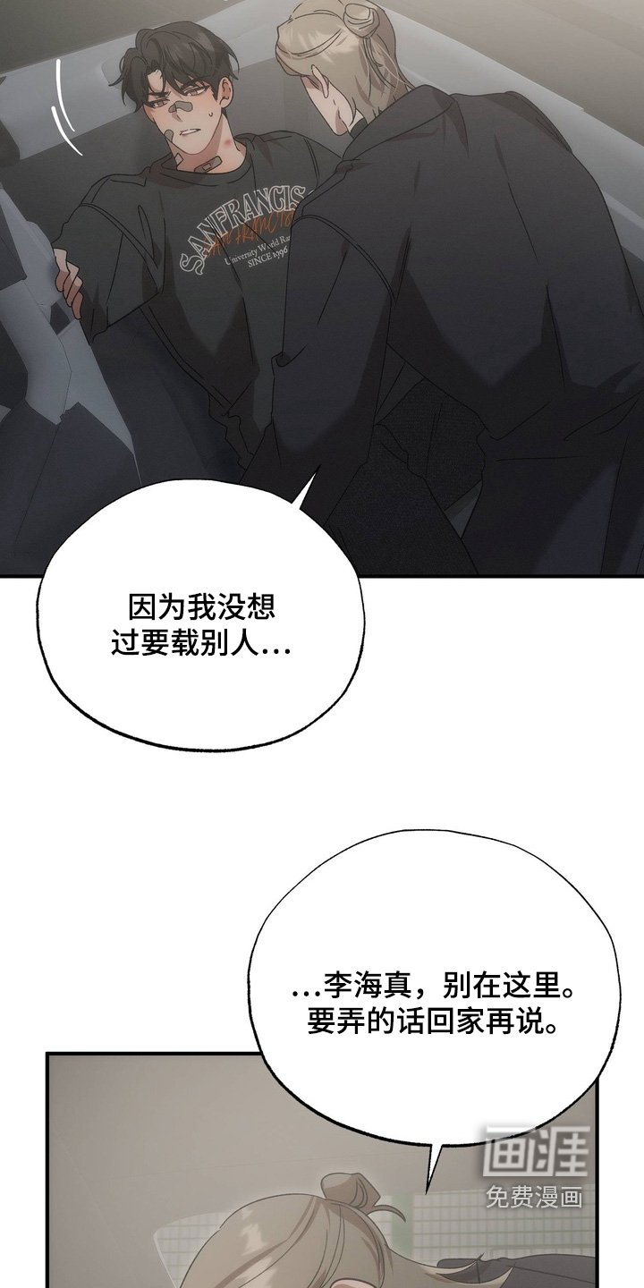 第34章：我不讨厌