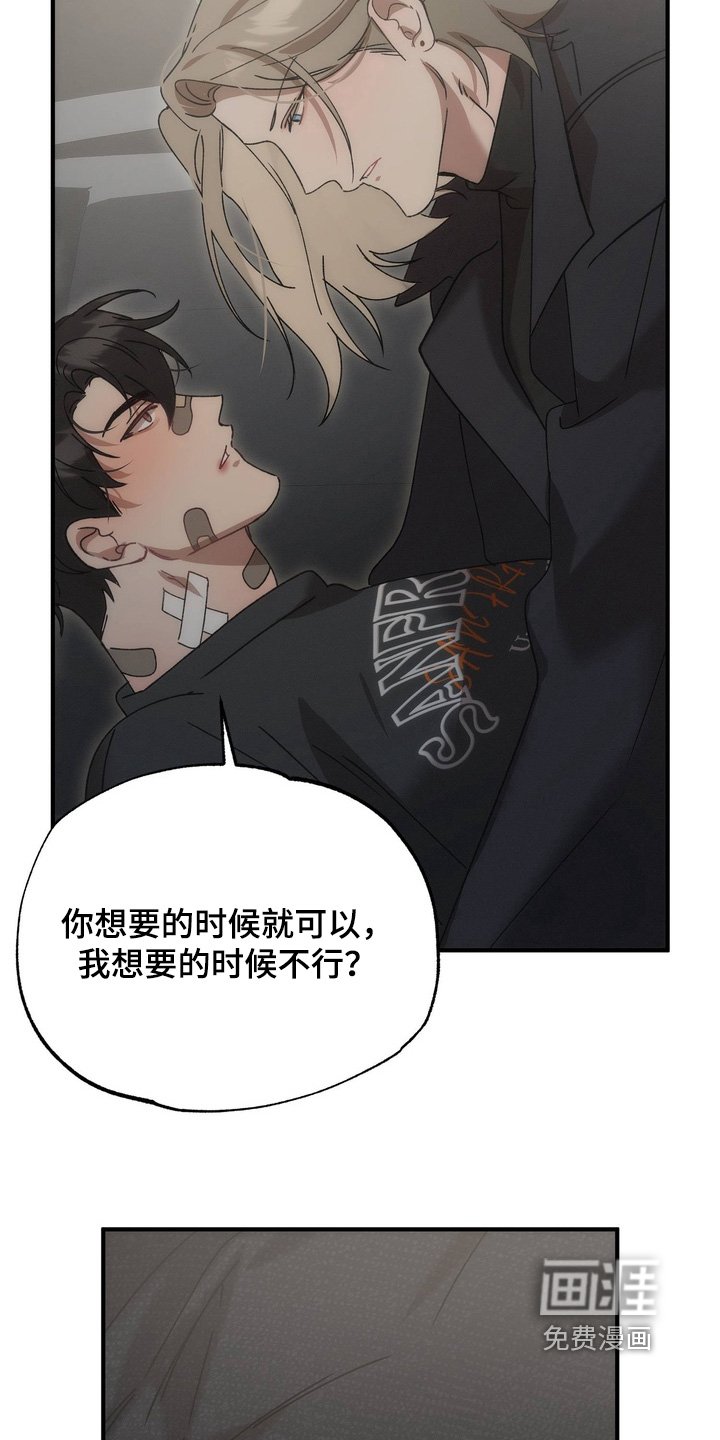 第34章：我不讨厌