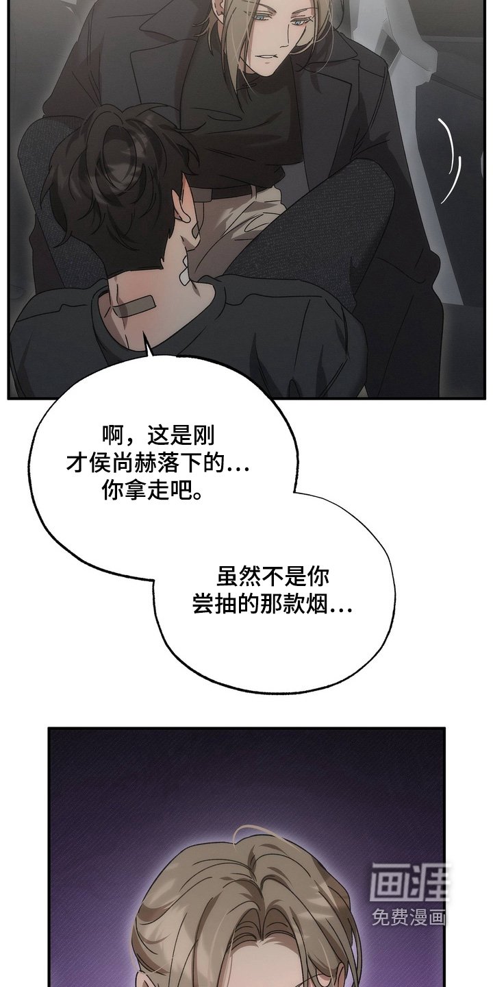 第34章：我不讨厌