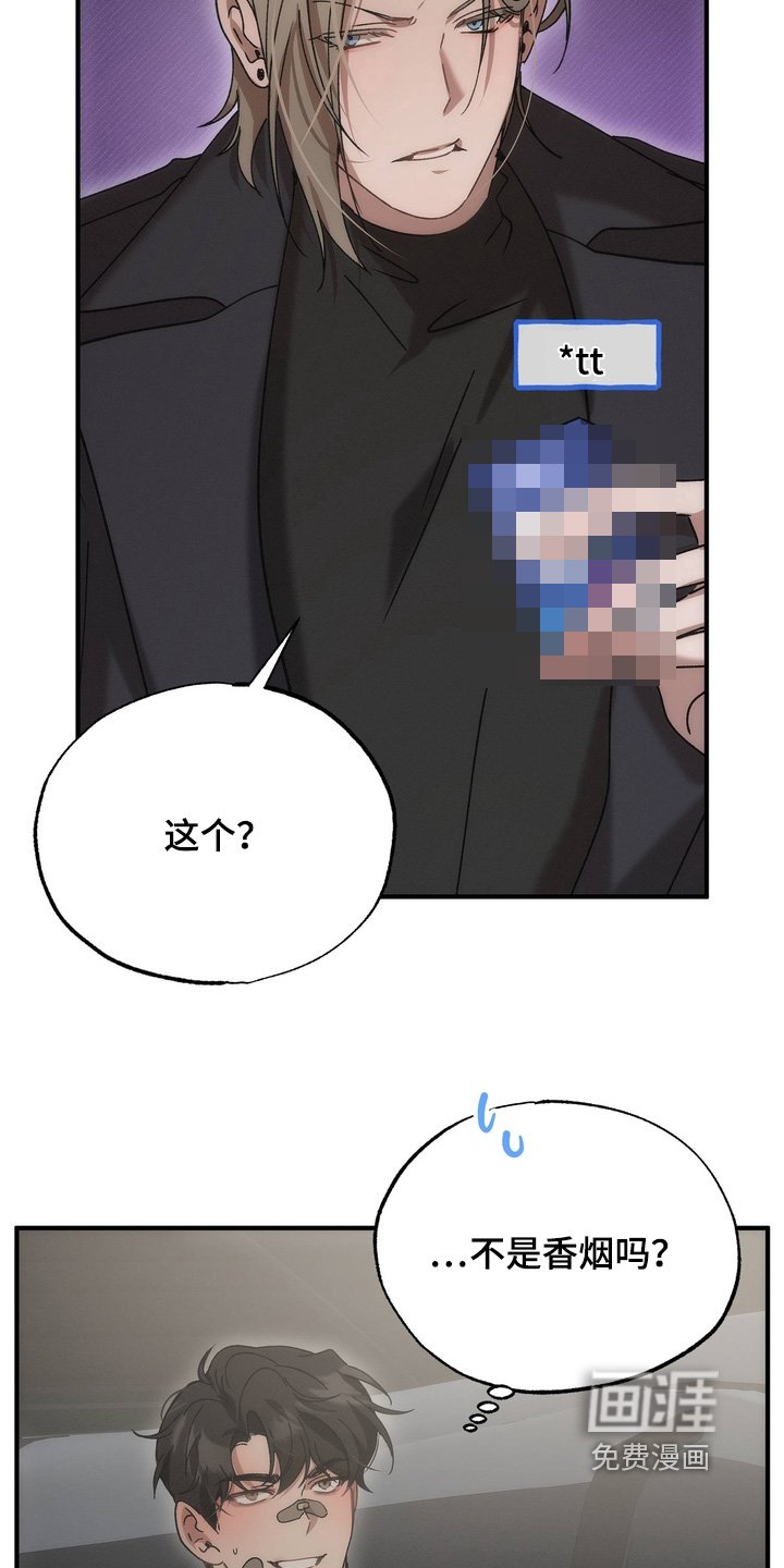 第34章：我不讨厌