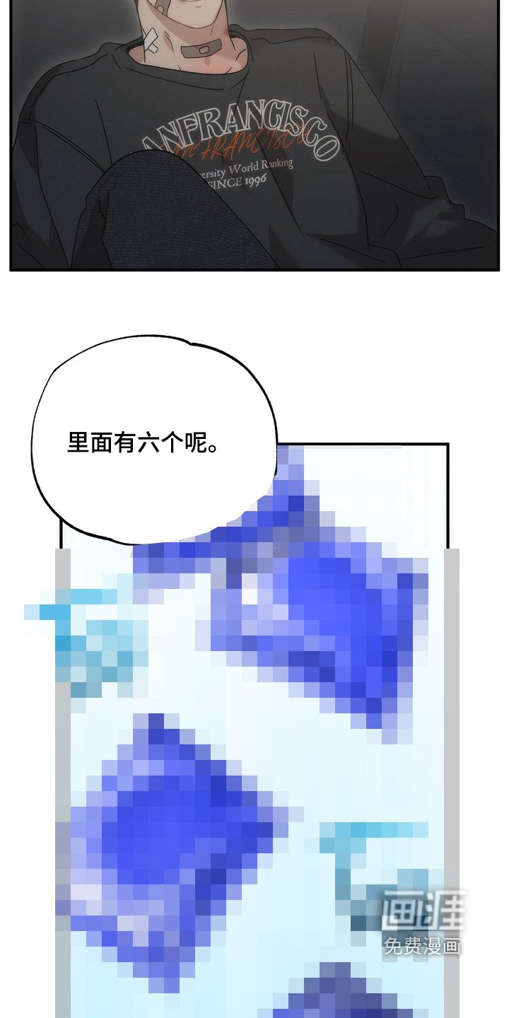第34章：我不讨厌
