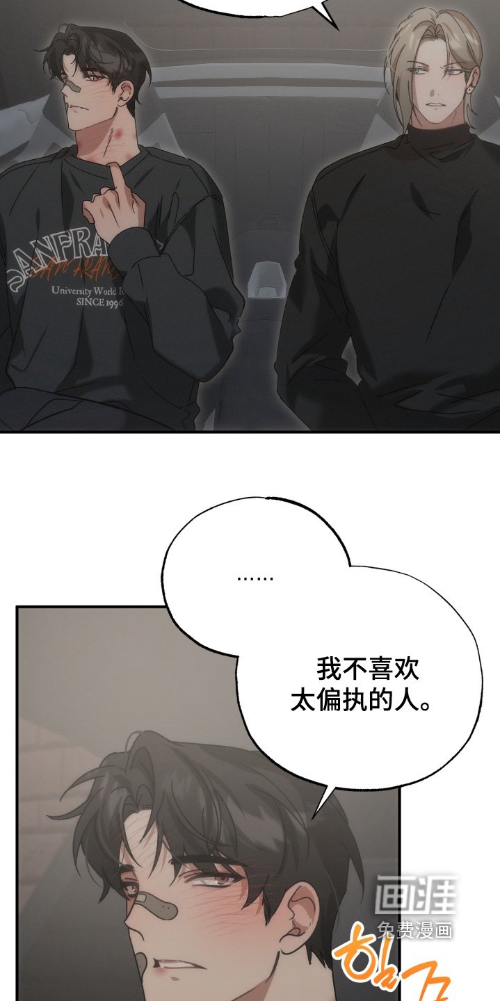 第35章：因为想见你【完结】
