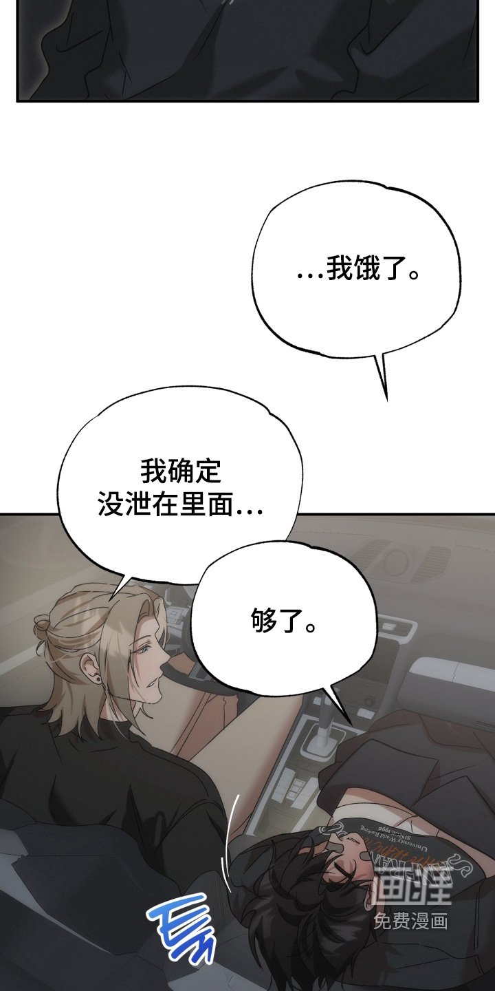 第35章：因为想见你【完结】