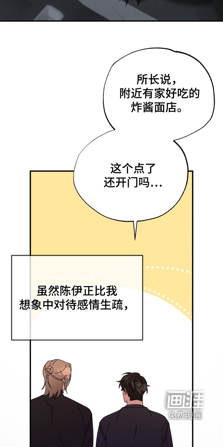 第35章：因为想见你【完结】