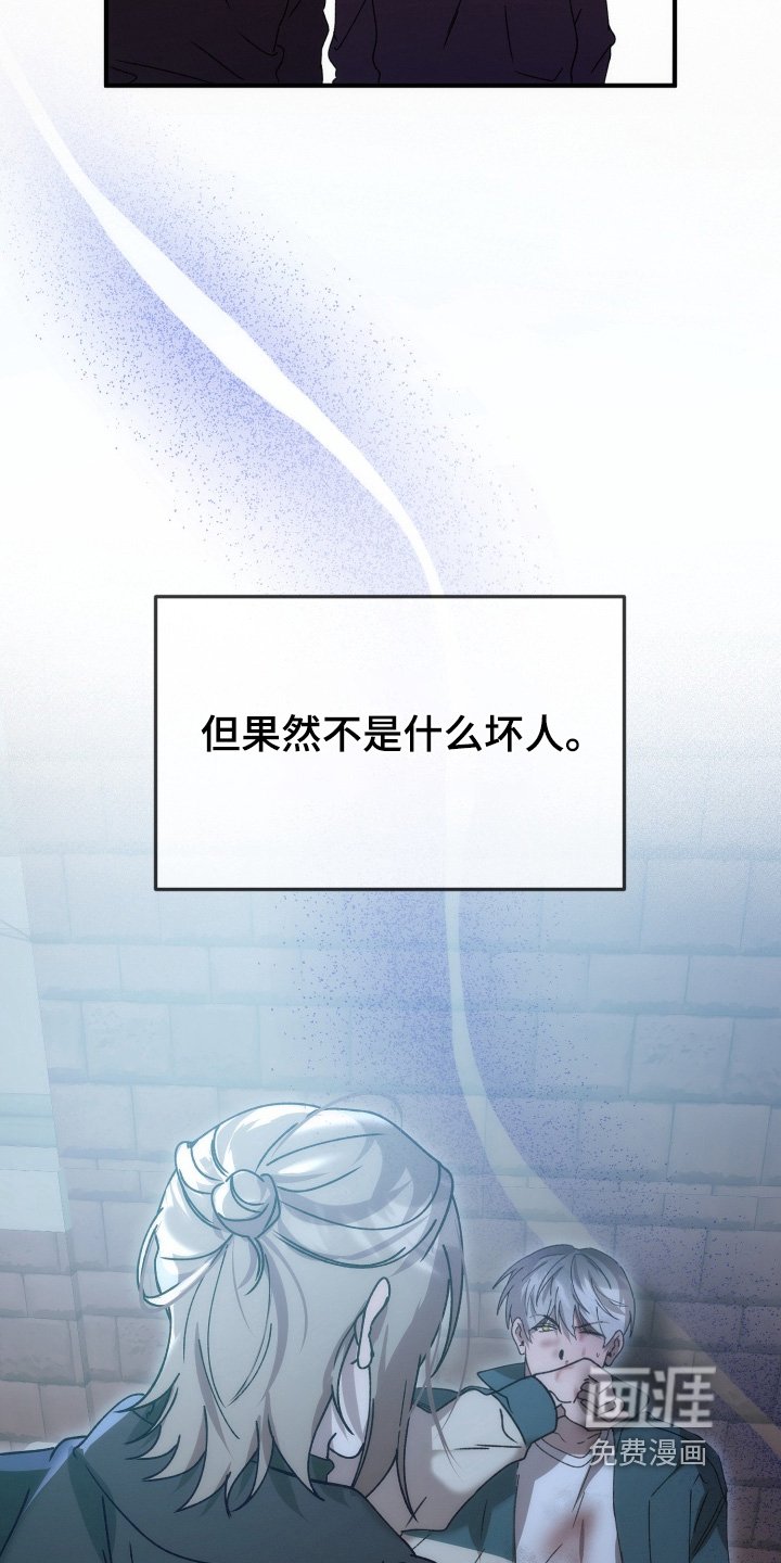 第35章：因为想见你【完结】