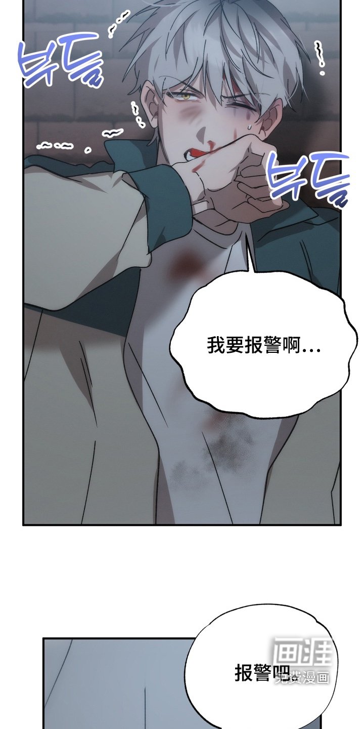 第35章：因为想见你【完结】