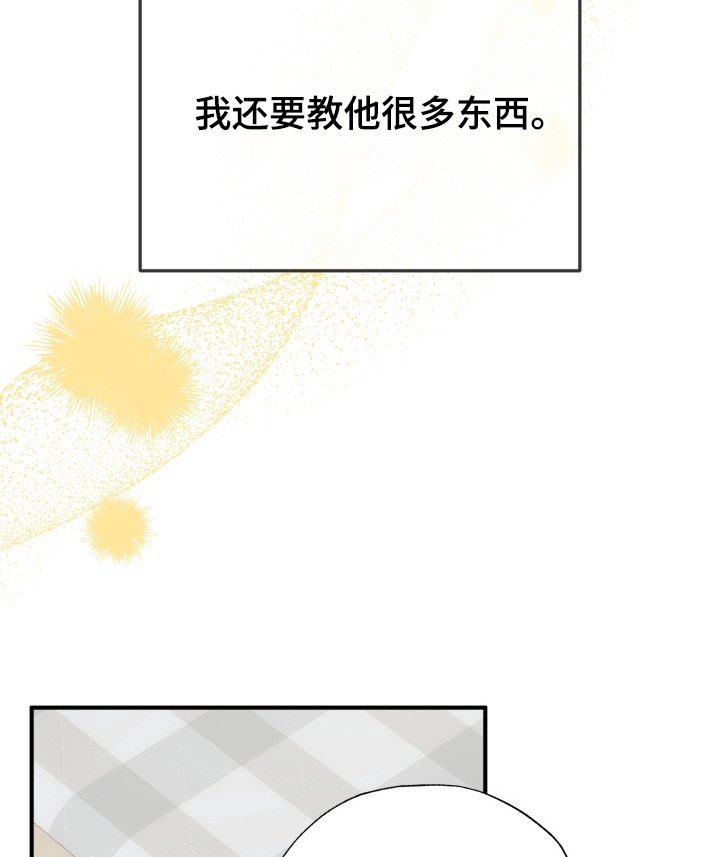 第35章：因为想见你【完结】