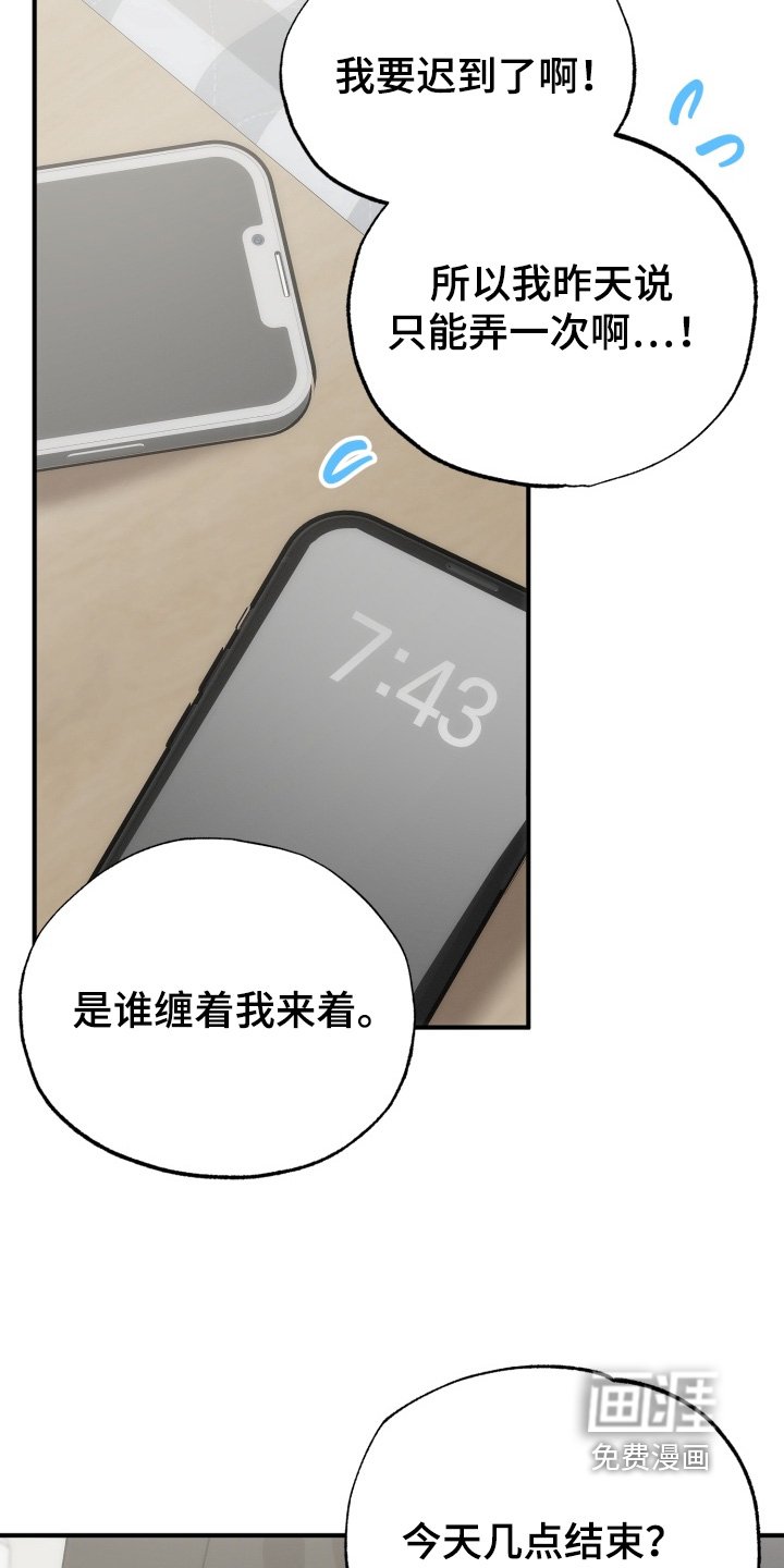 第35章：因为想见你【完结】