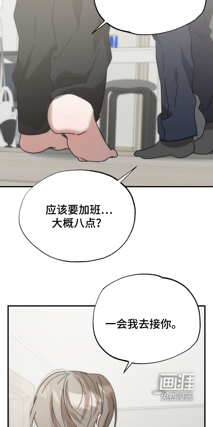第35章：因为想见你【完结】