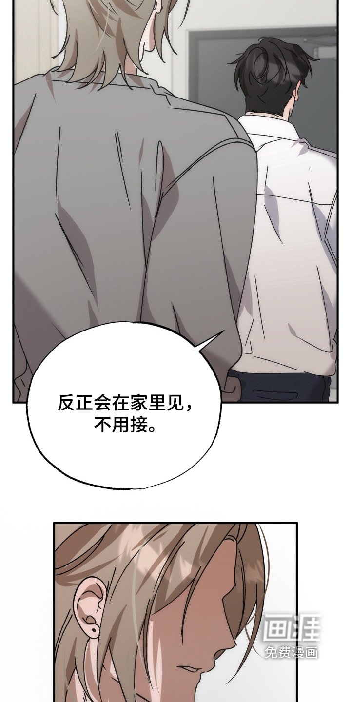 第35章：因为想见你【完结】
