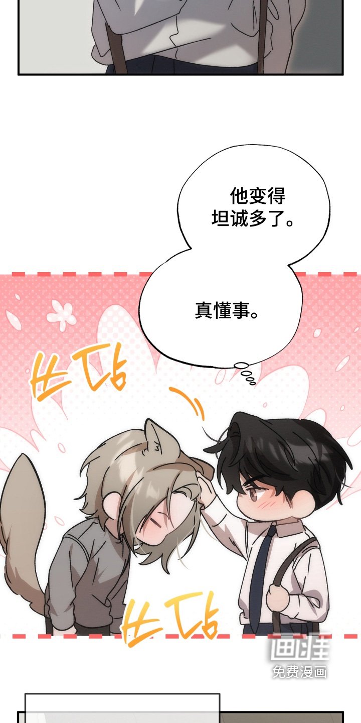 第35章：因为想见你【完结】