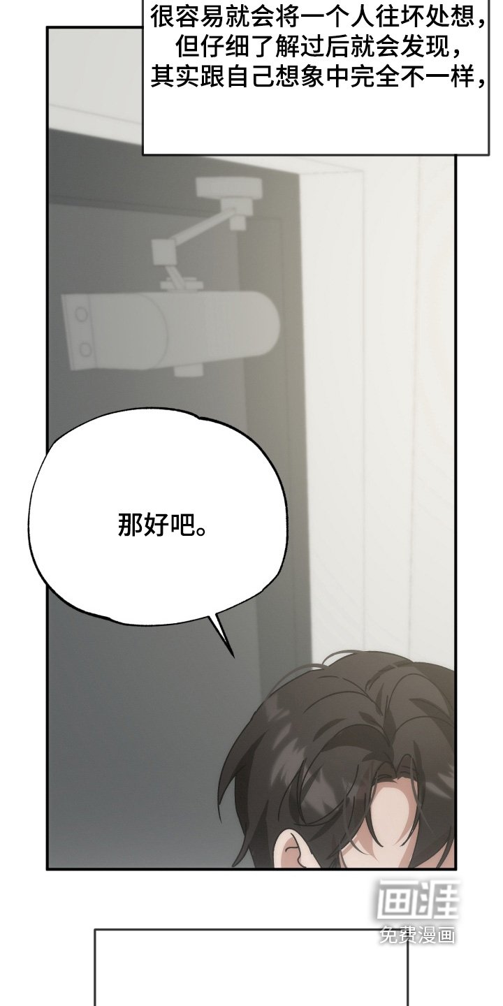 第35章：因为想见你【完结】