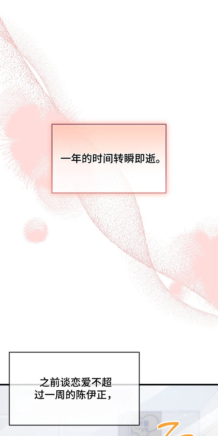 第36章：【番外】我回来了