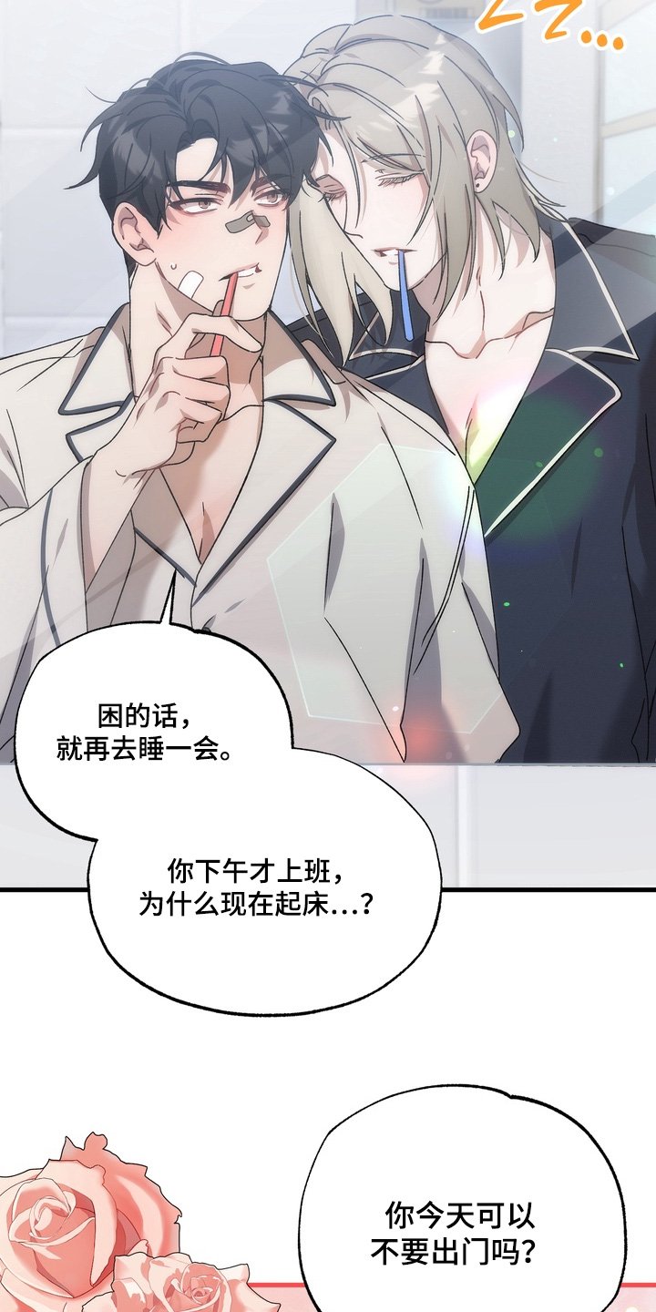 第36章：【番外】我回来了