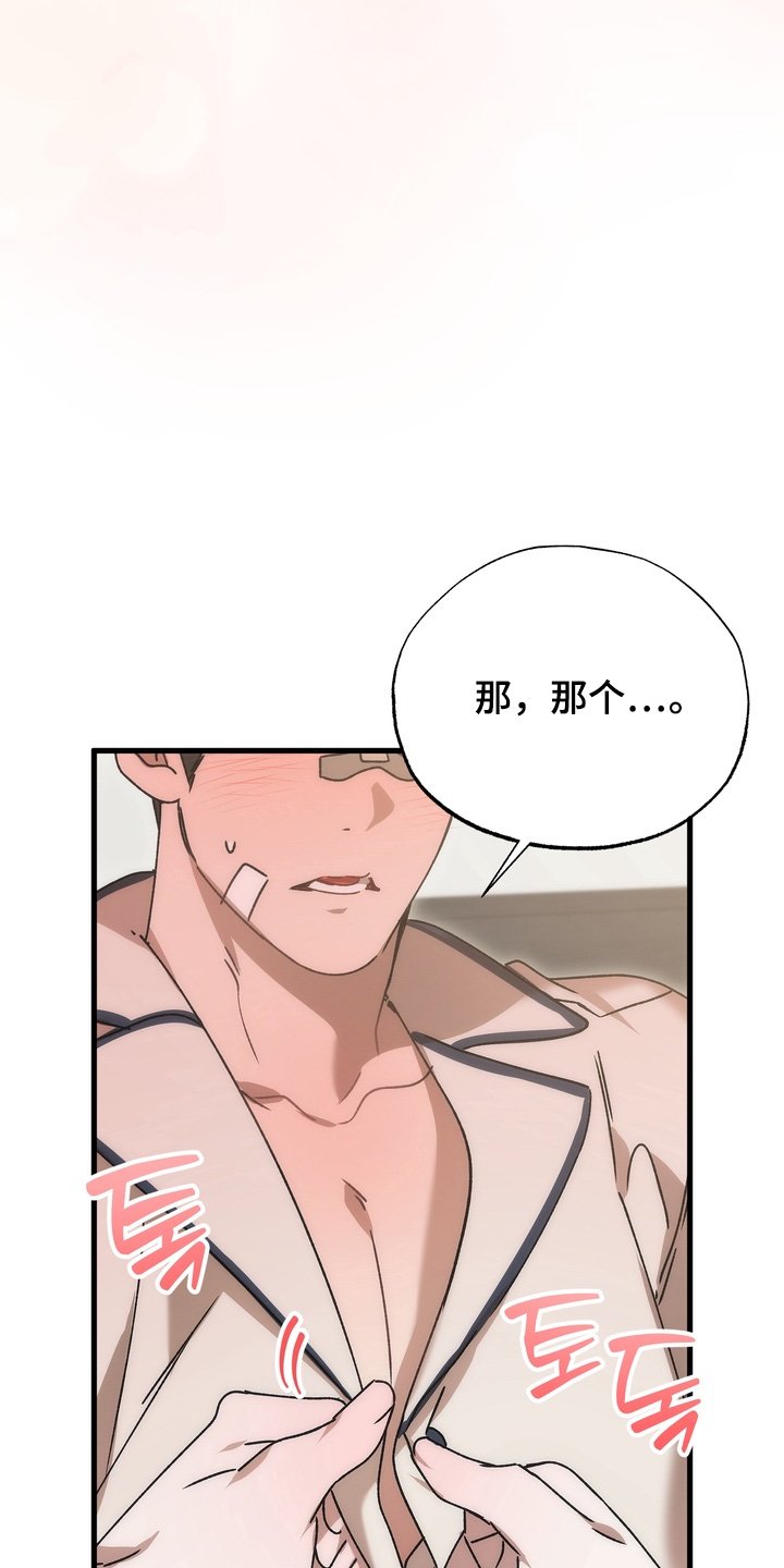 第36章：【番外】我回来了