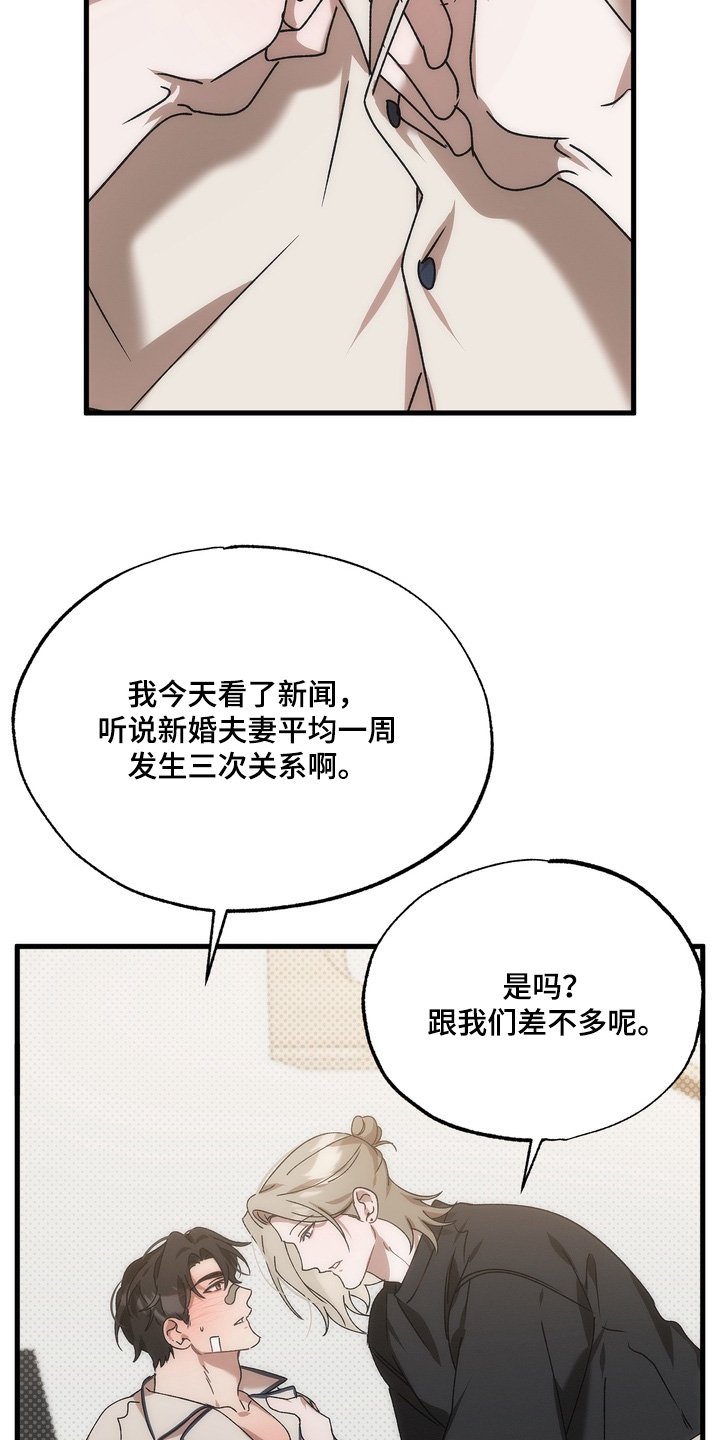 第36章：【番外】我回来了