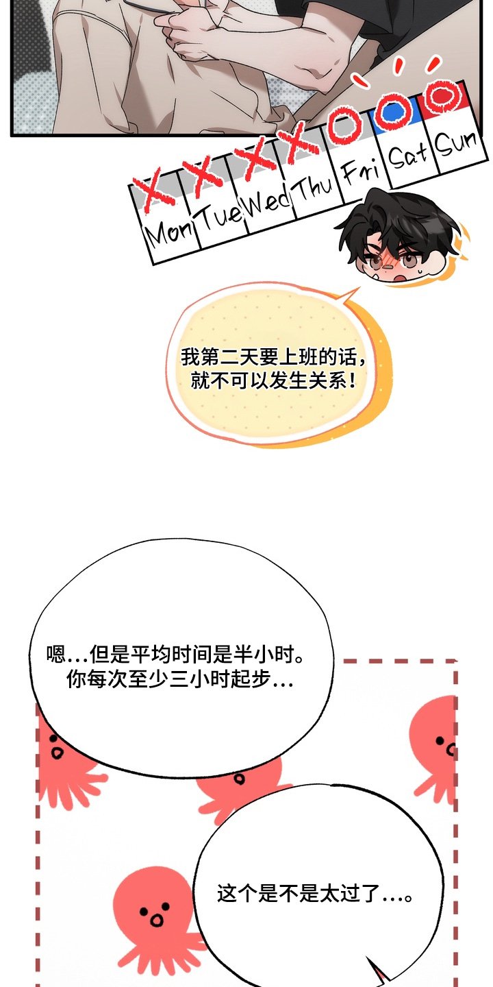 第36章：【番外】我回来了