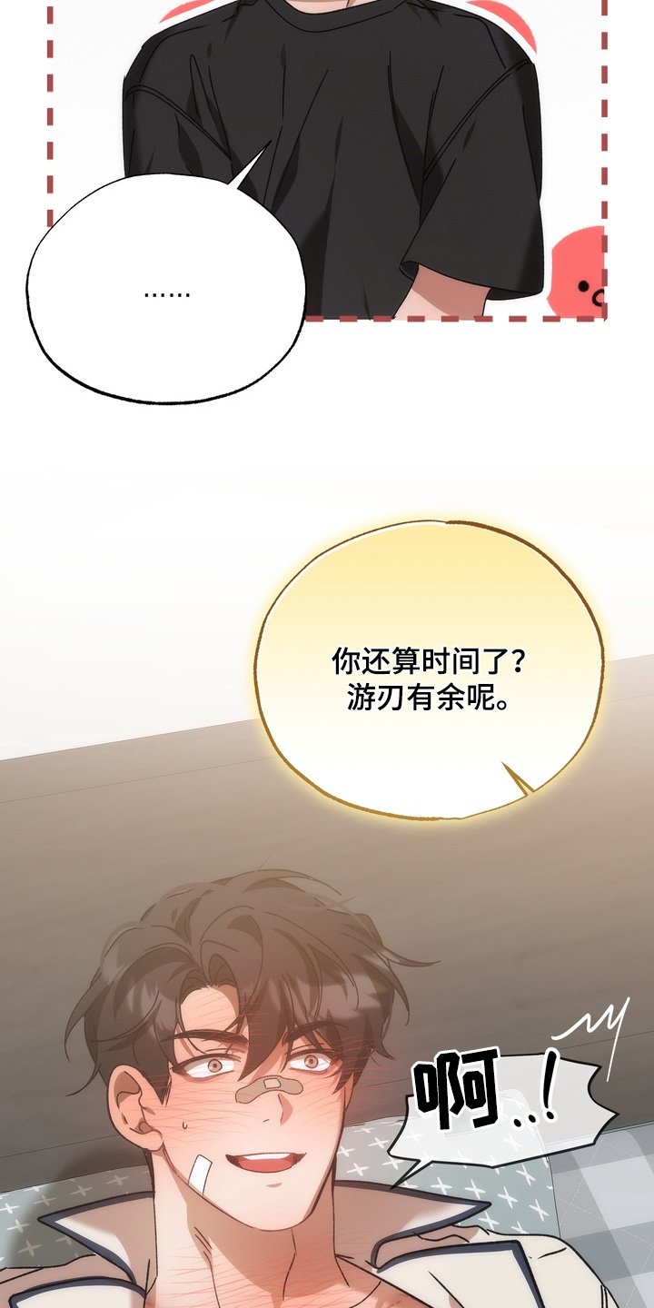 第36章：【番外】我回来了