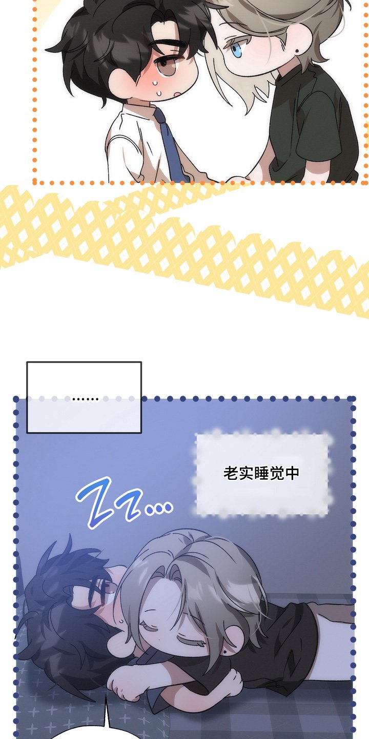 第36章：【番外】我回来了