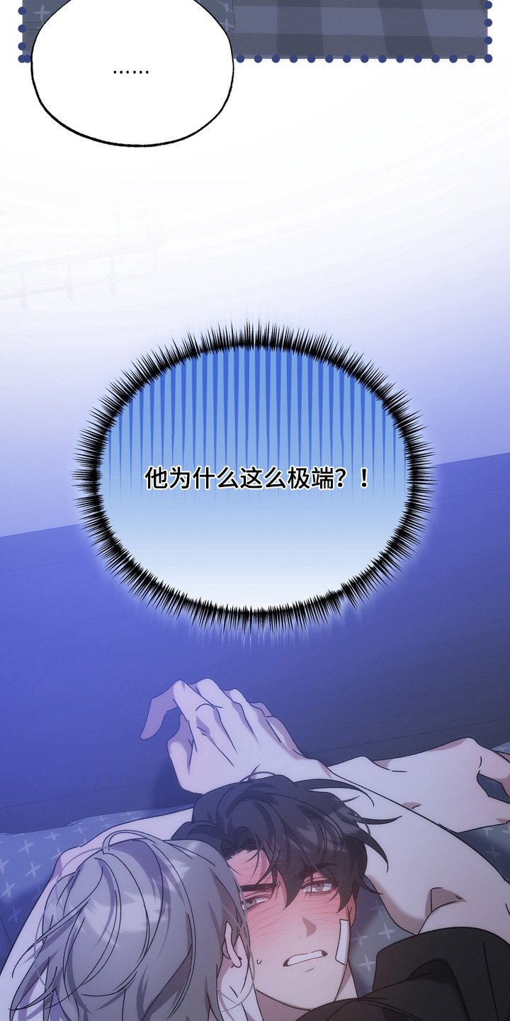 第36章：【番外】我回来了