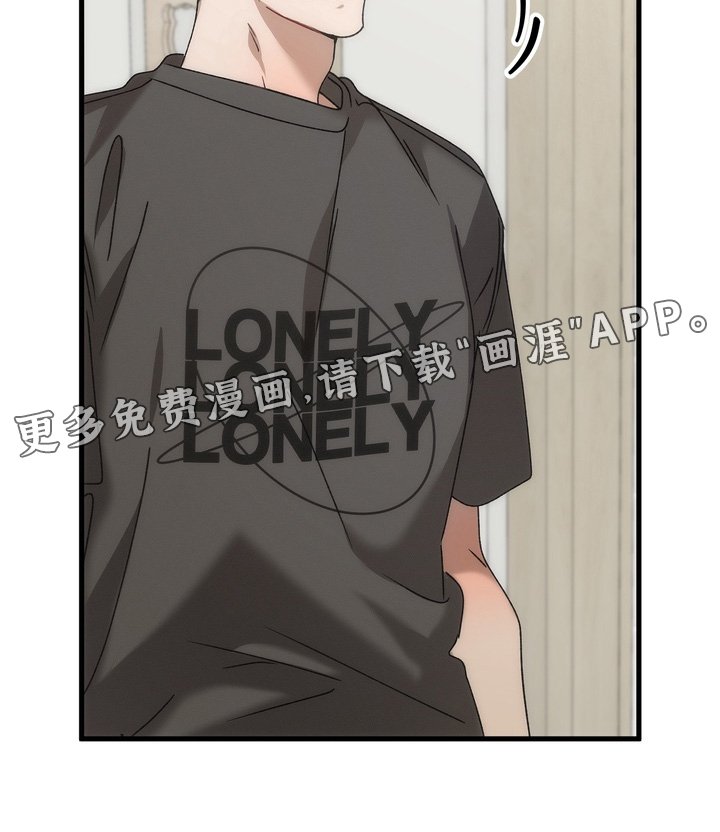 第36章：【番外】我回来了
