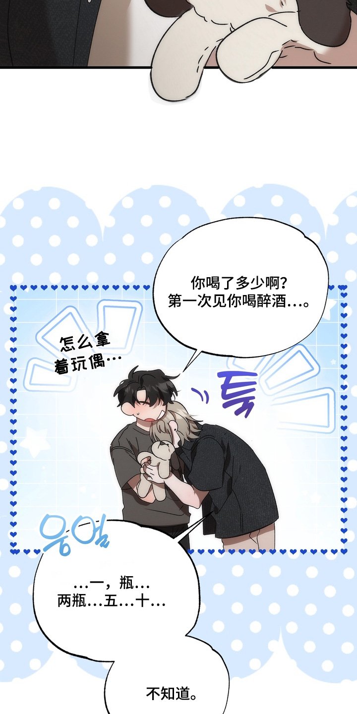 第37章：【番外】不要误会