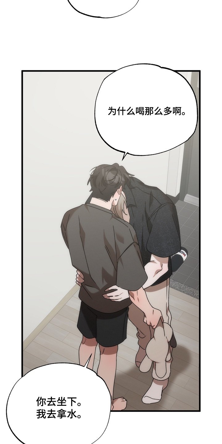 第37章：【番外】不要误会