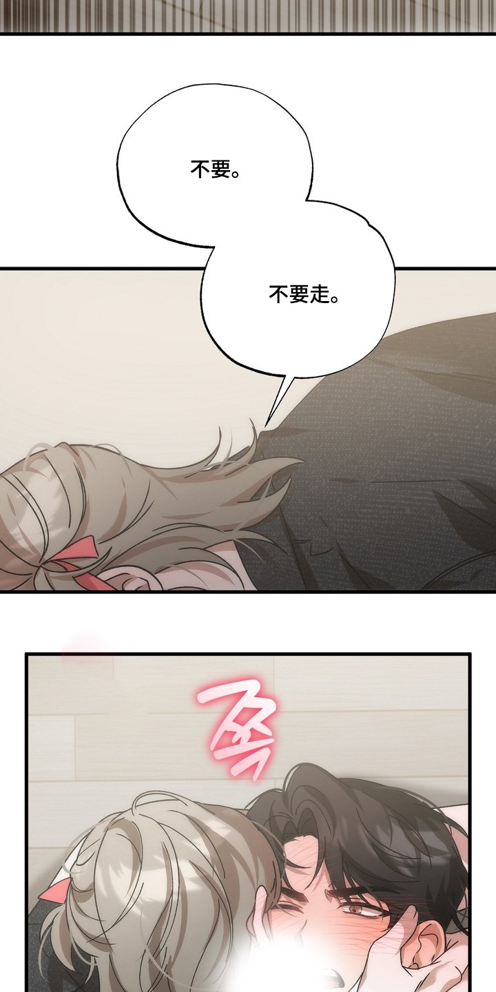 第37章：【番外】不要误会