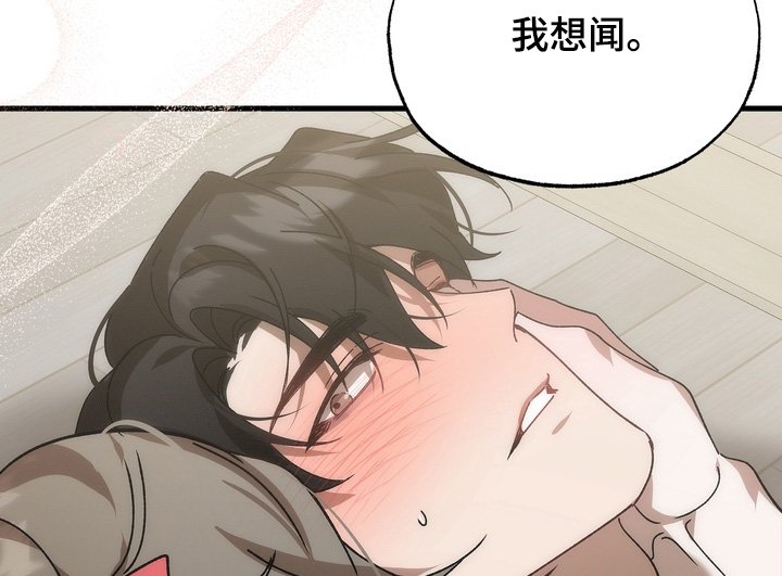 第37章：【番外】不要误会