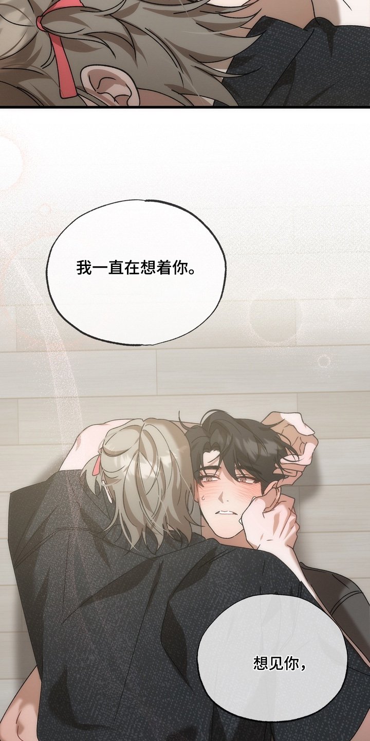 第37章：【番外】不要误会